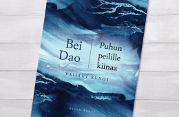 Poetry book cover design